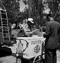 Roger-Viollet | 915716 | Marchand de glaces sur Alexandras Avenue. Athènes (Grèce). Mai 1952. | &copy; Hélène Roger-Viollet & Jean Fischer / Roger-Viollet